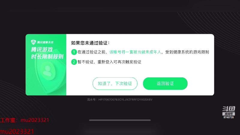 【2024-01-31 19点场】沐沐Ccccc：巅峰赛冲第一 8745735