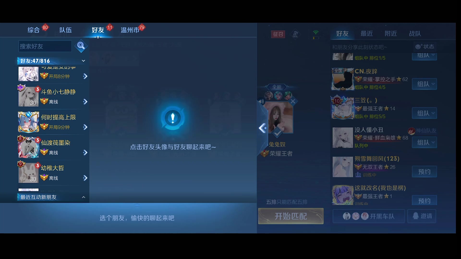 【2024-01-31 20点场】自小语：努力到自己害怕