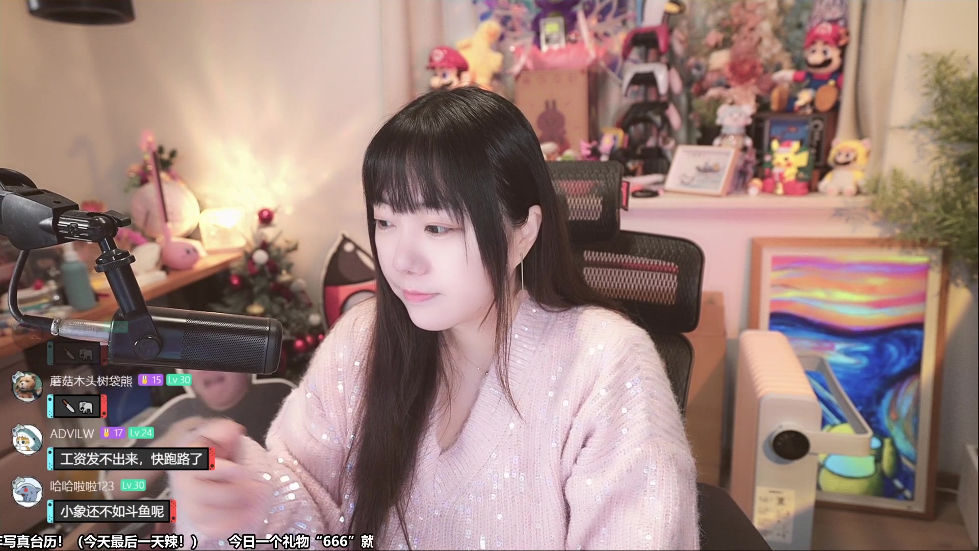 【2024-01-31 10点场】甜心战士：今日1元粉丝牌+双倍亲密度