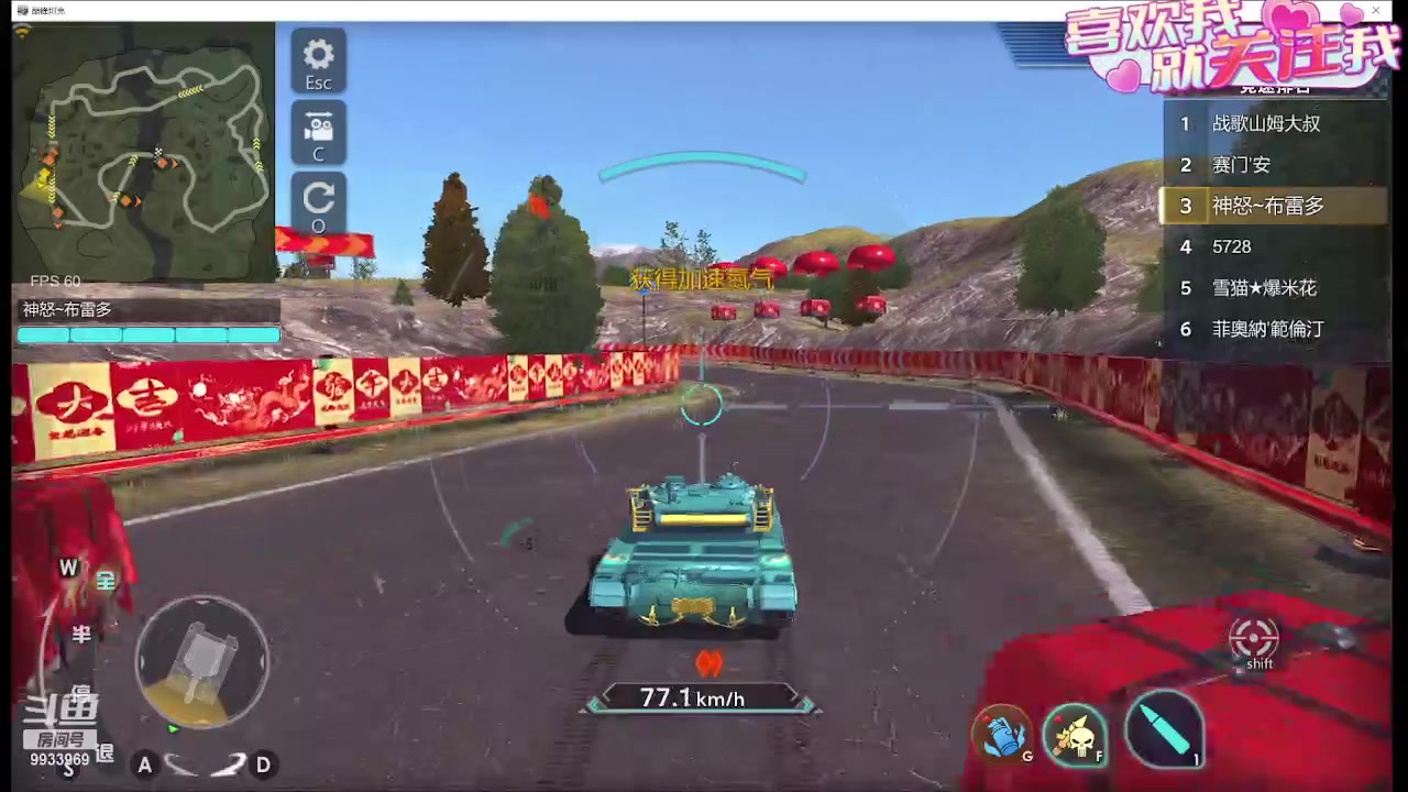 【2024-01-29 17点场】神怒布雷多：神怒布雷多的直播间