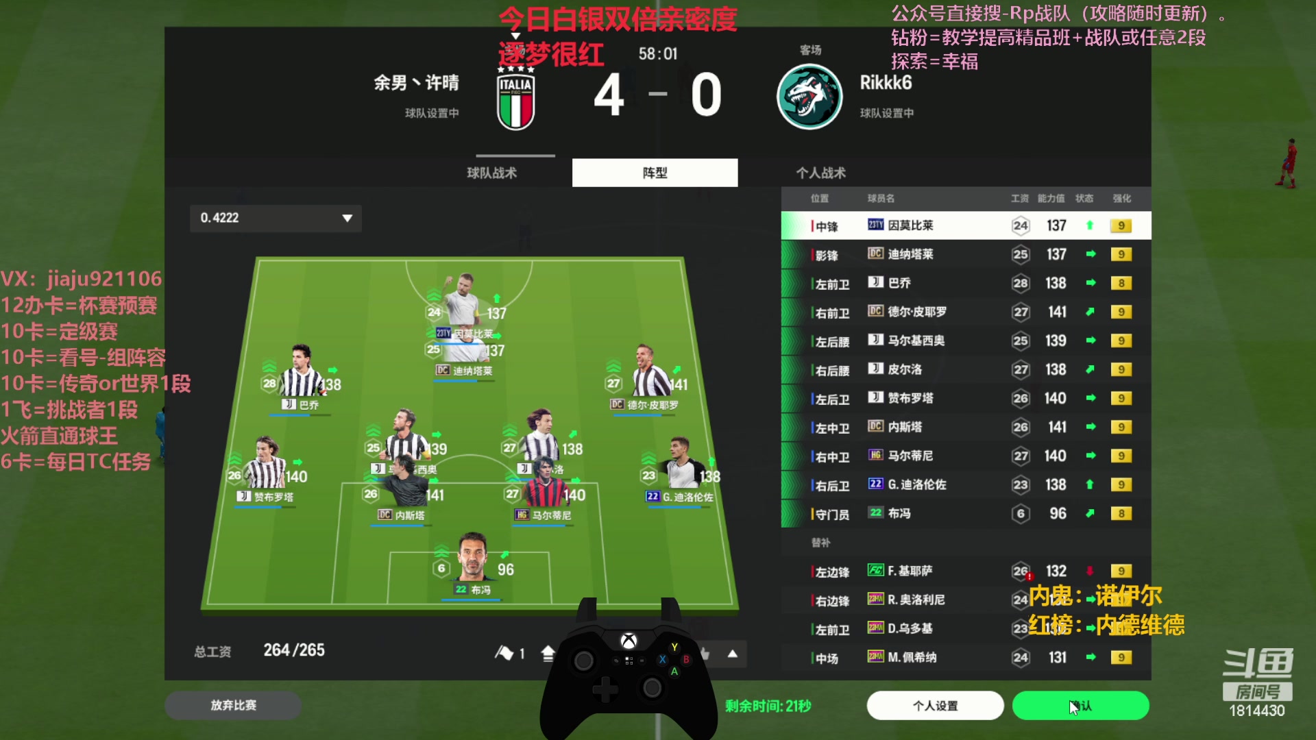 【2024-01-30 21点场】JiaJu就是我啊：国服最强反击在线教学~