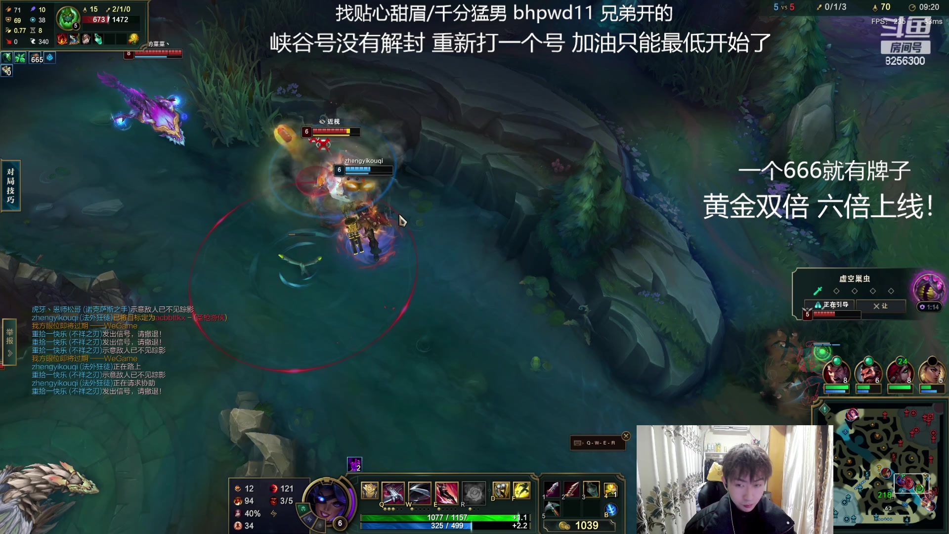 【2024-1-31 5点场】子敬ad:峡谷之巅 冲！ 最低开始！