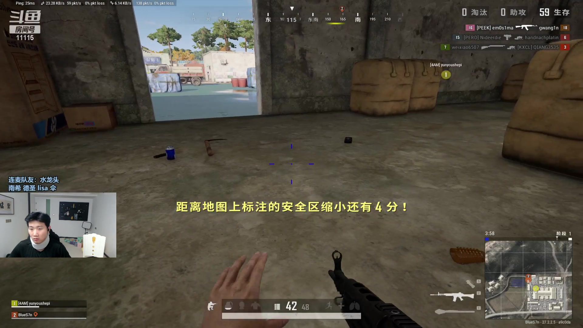 【2024-01-31 08点场】胸肌很大的良小伞：上飞机！巨龙族集合！