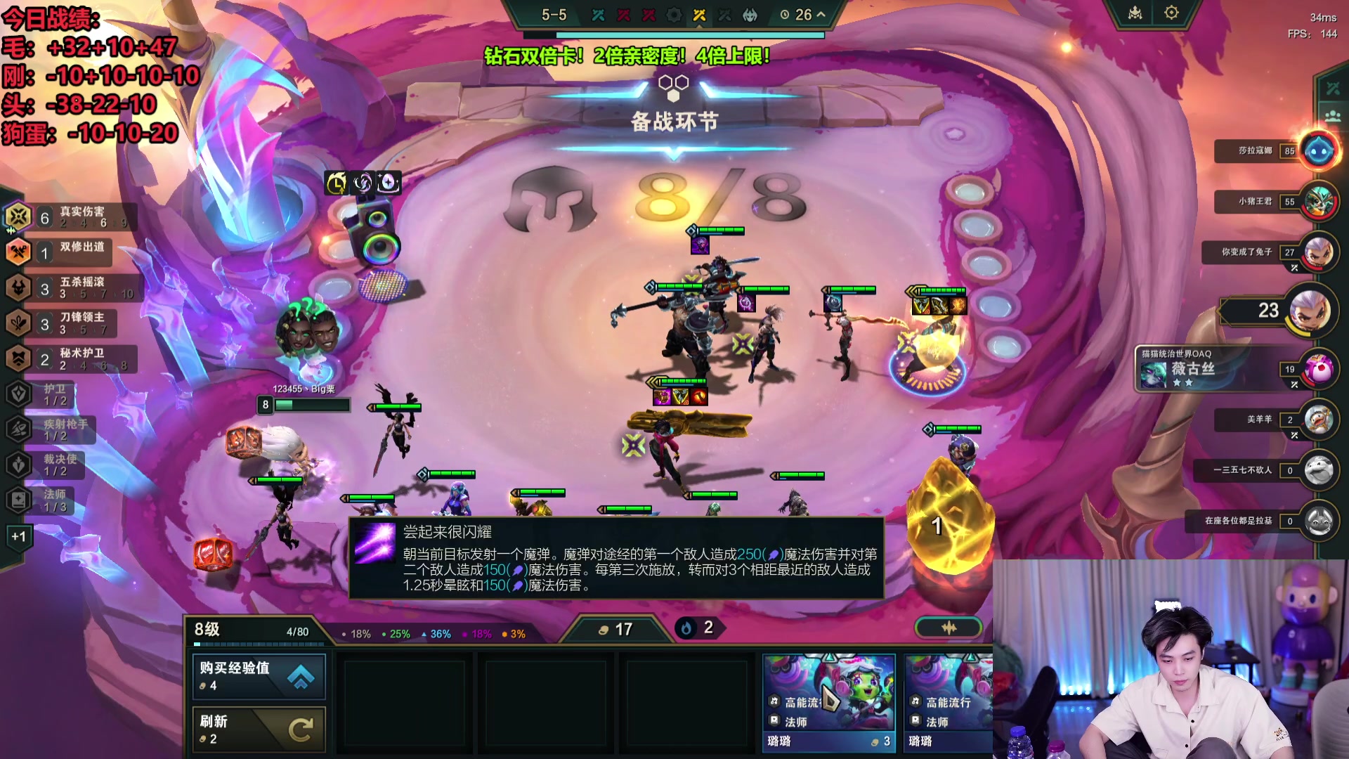 【2024-01-31 03点场】南波儿大魔王丶：老板归来倒计时！极速上分模式！