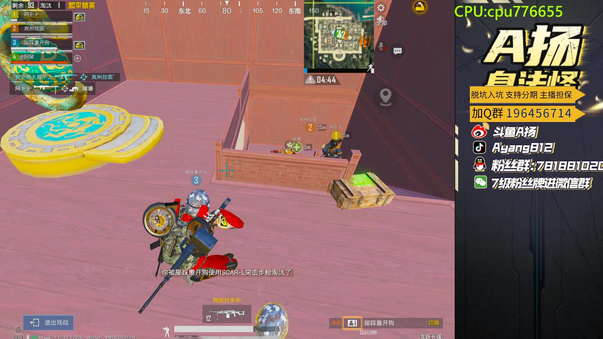 【2024-01-31 19点场】A扬丷：斗鱼最强的男人！