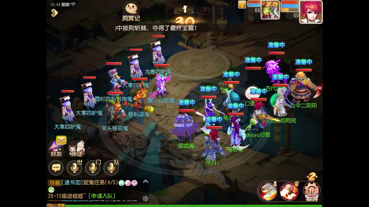 【2024-01-28 19点场】旧歌在此：最强战士在线