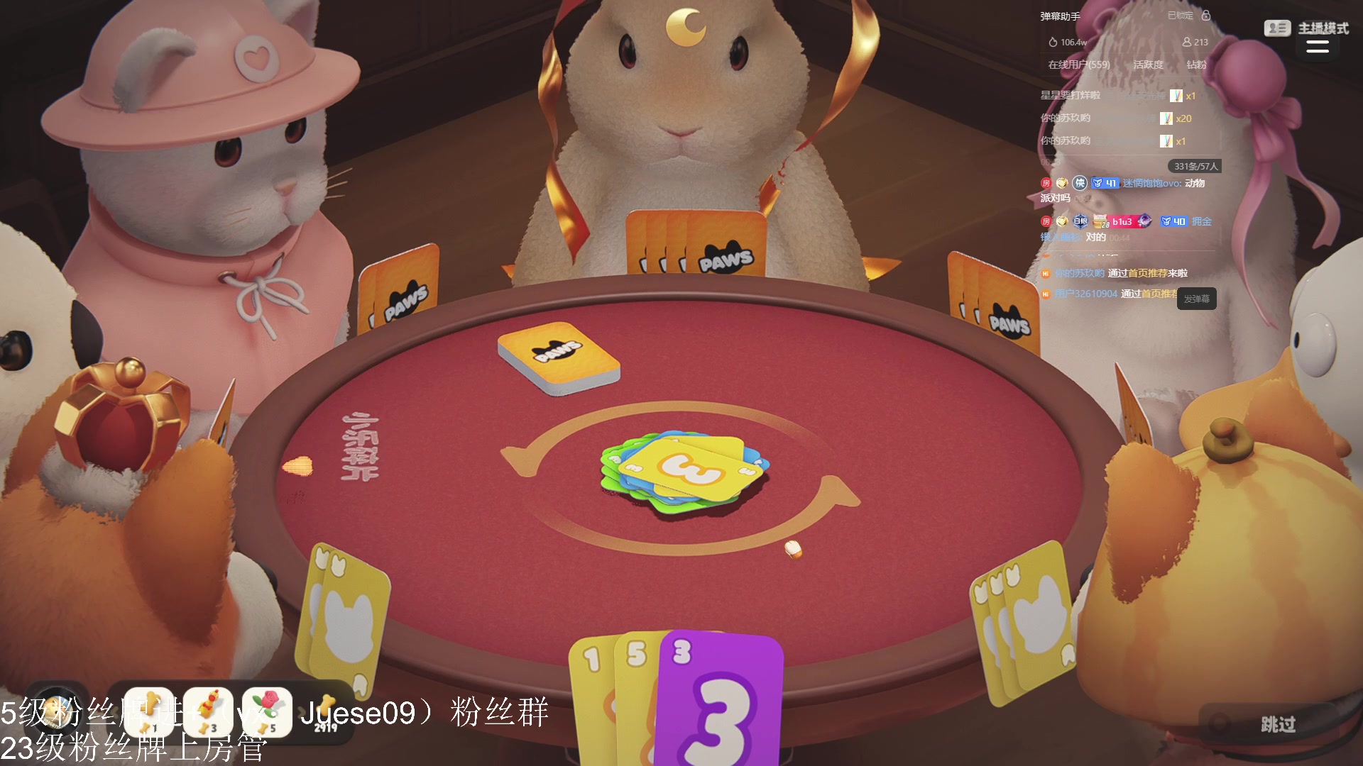 【2024-01-31 00点场】小角色ovo：小游戏时间！