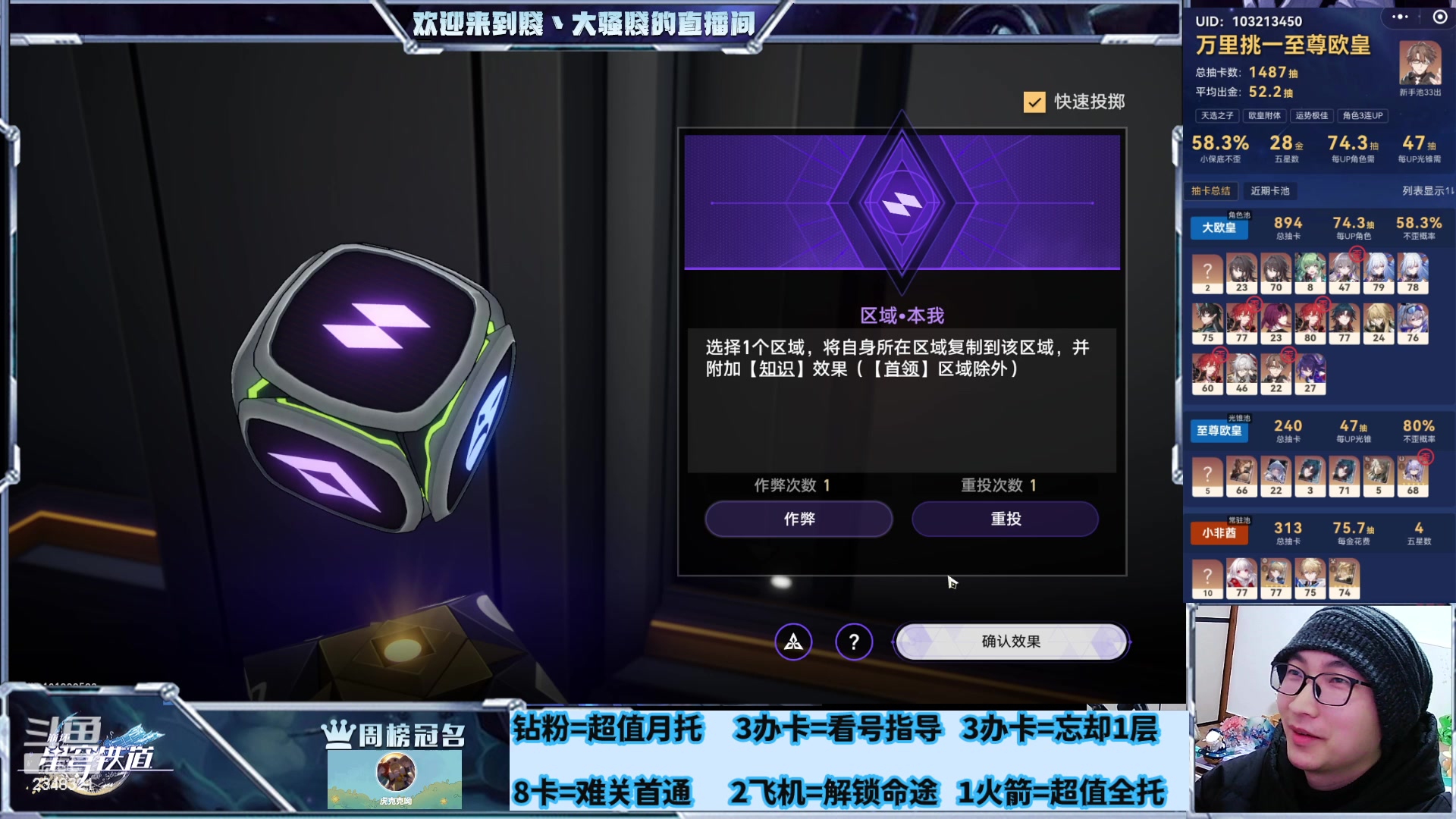 【2024-01-30 22点场】賤丶大骚賤：专业补星通关