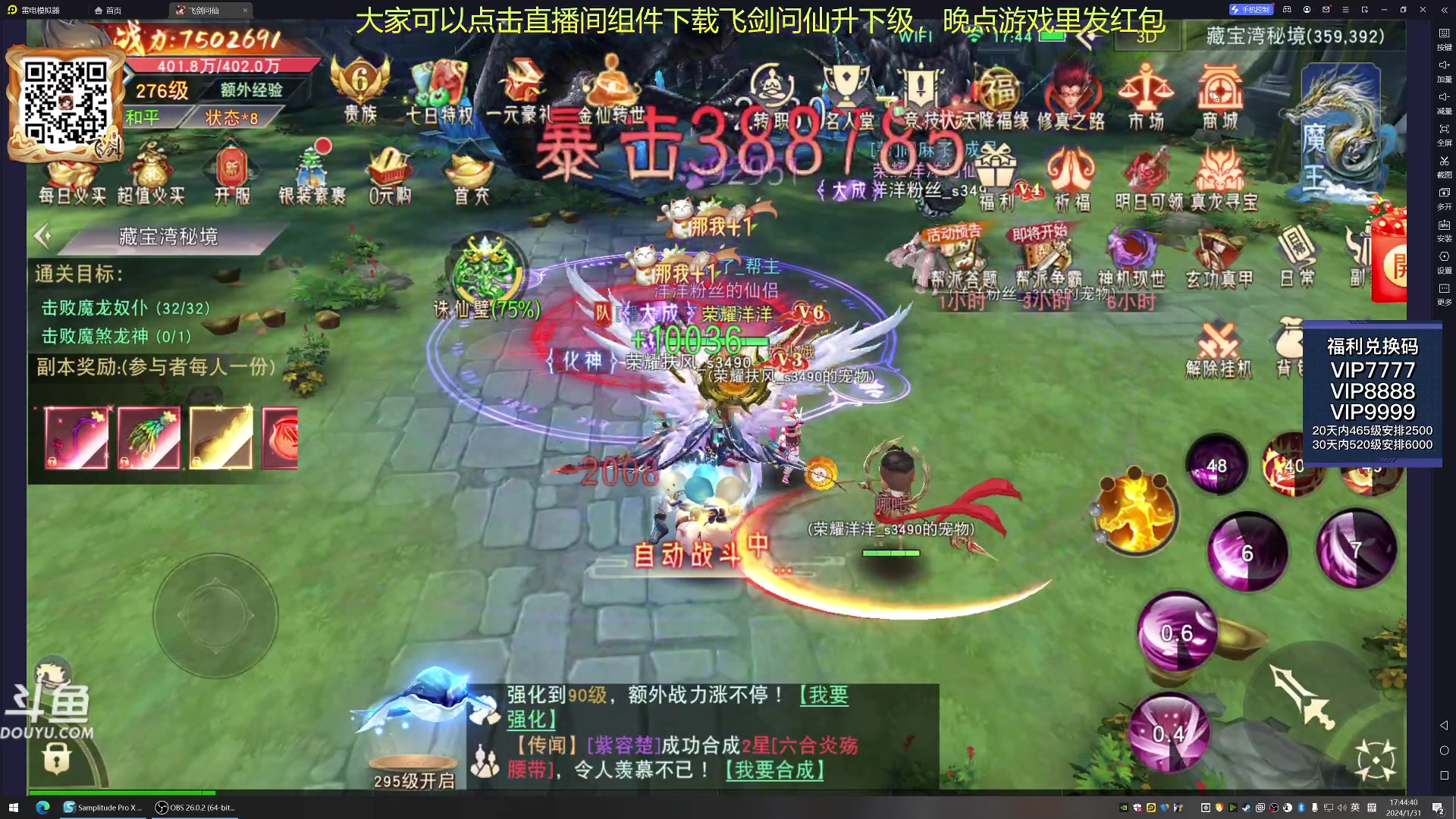 【2024-01-31 17点场】荣耀洋洋：【洋洋】小众，独立，单机游戏！