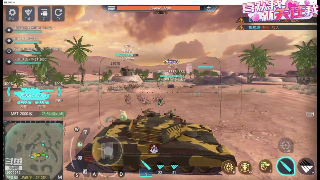 【2024-01-29 23点场】神怒布雷多：神怒布雷多的直播间