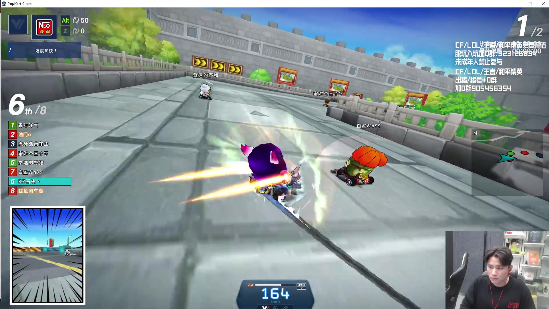 【2024-01-31 00点场】KZ石头丶：参与CFS夺宝-得皮肤！