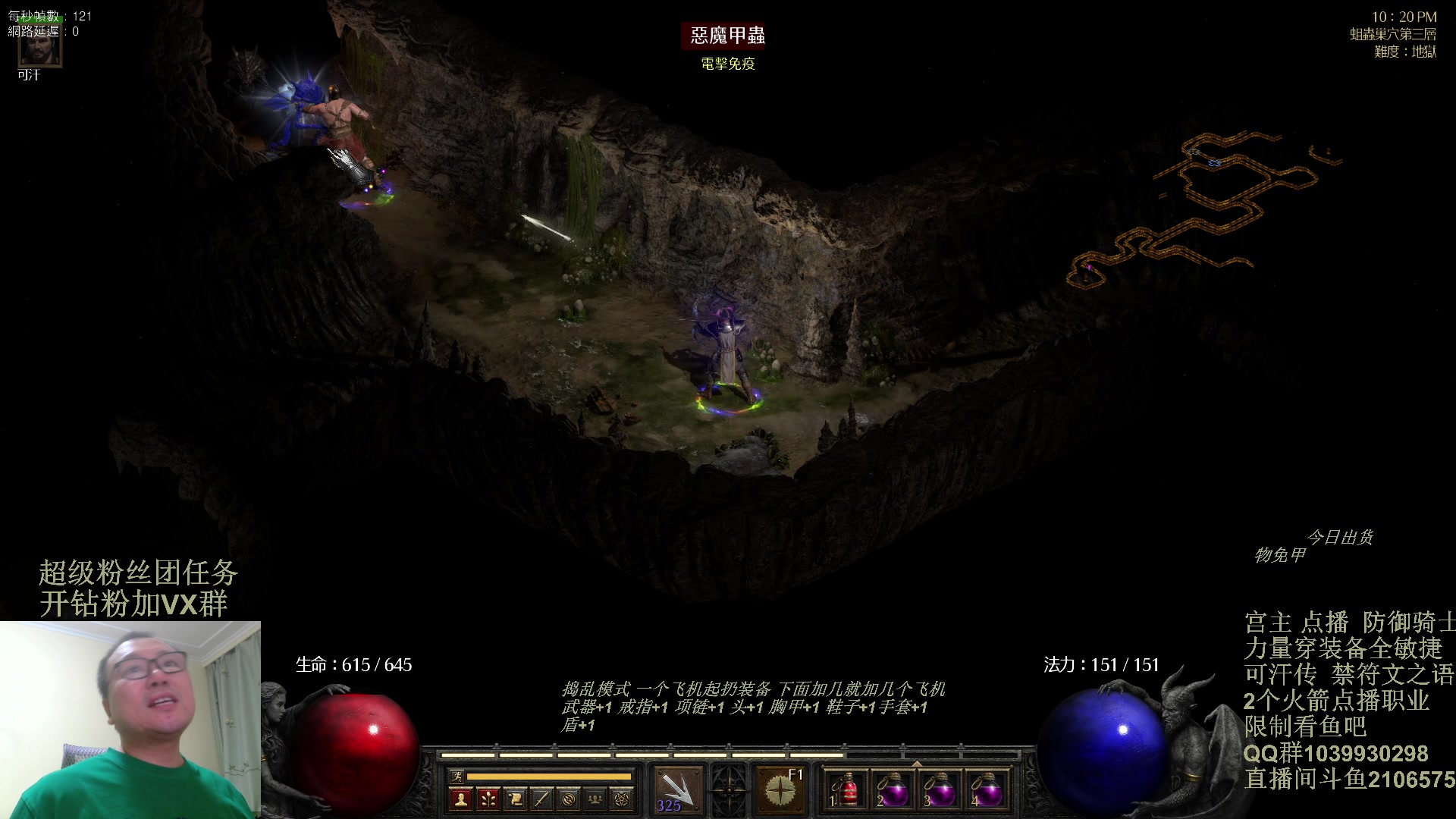 【2024-01-30 21点场】英雄吕布：暗黑2重制版 防御骑士 禁体能 走起