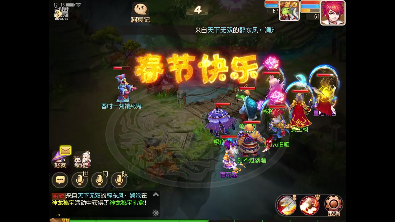 【2024-01-30 11点场】旧歌在此：最强战士在线