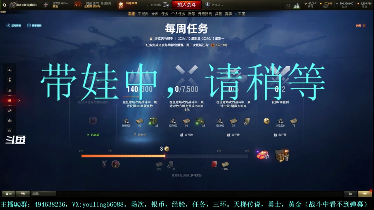 【2024-01-29 15点场】暗夜幽霊：幽霊：天梯