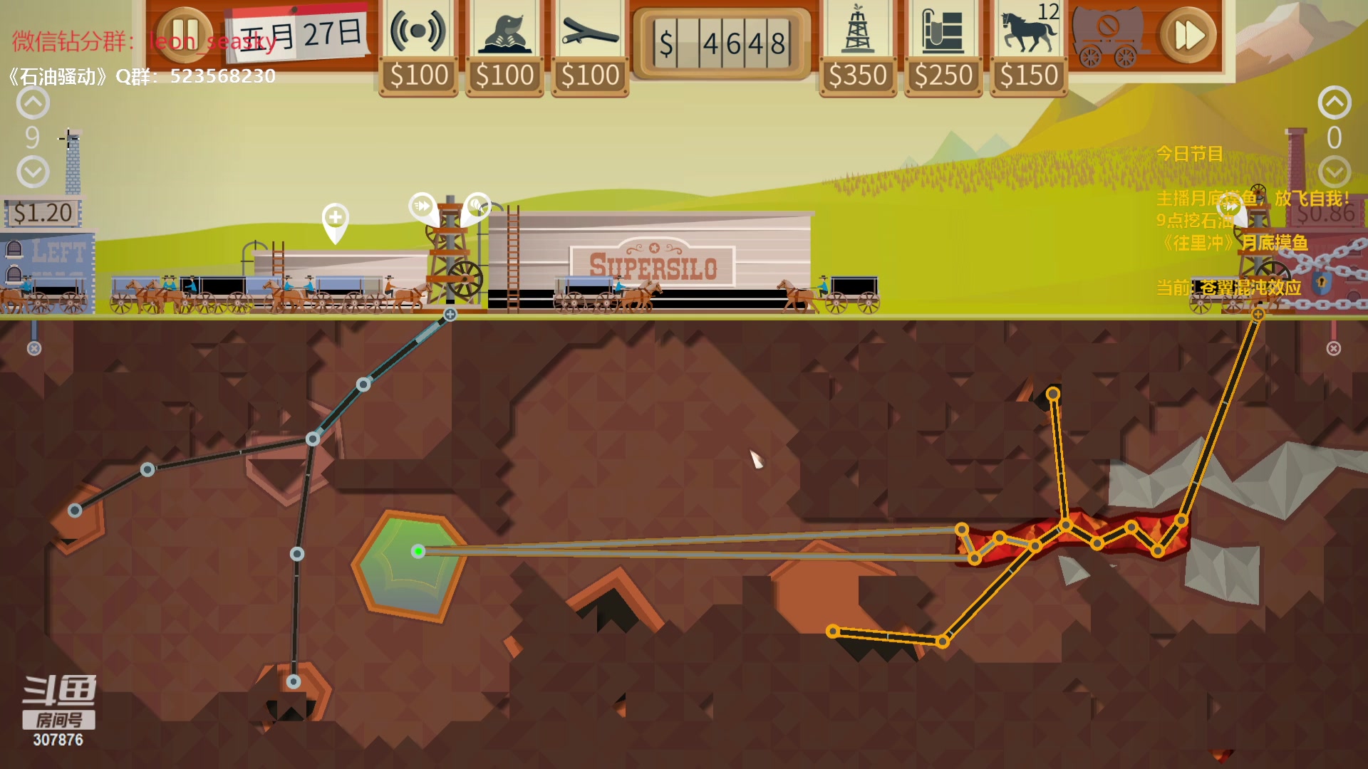 【2024-01-31 20点场】夏一可死毒舌_：喵：月底放飞自我！