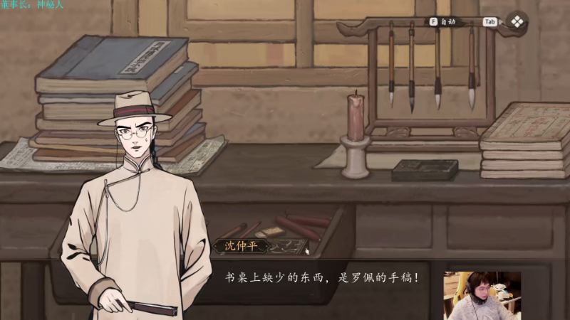 【英雄联盟】不2不叫周淑怡的精彩时刻 20240131 22点场