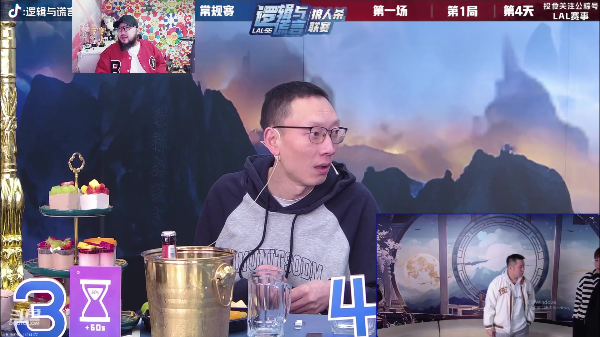 【2024-01-30 20点场】见清king：看看西安最强，什么情况！