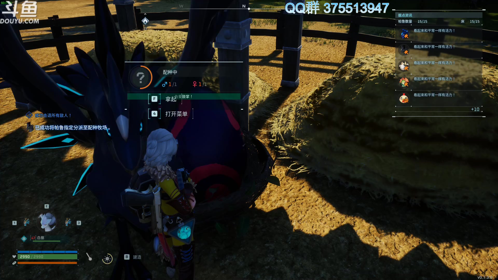 【2024-01-30 22点场】its宁玉今秋：快过年了，提前给你们拜个早年