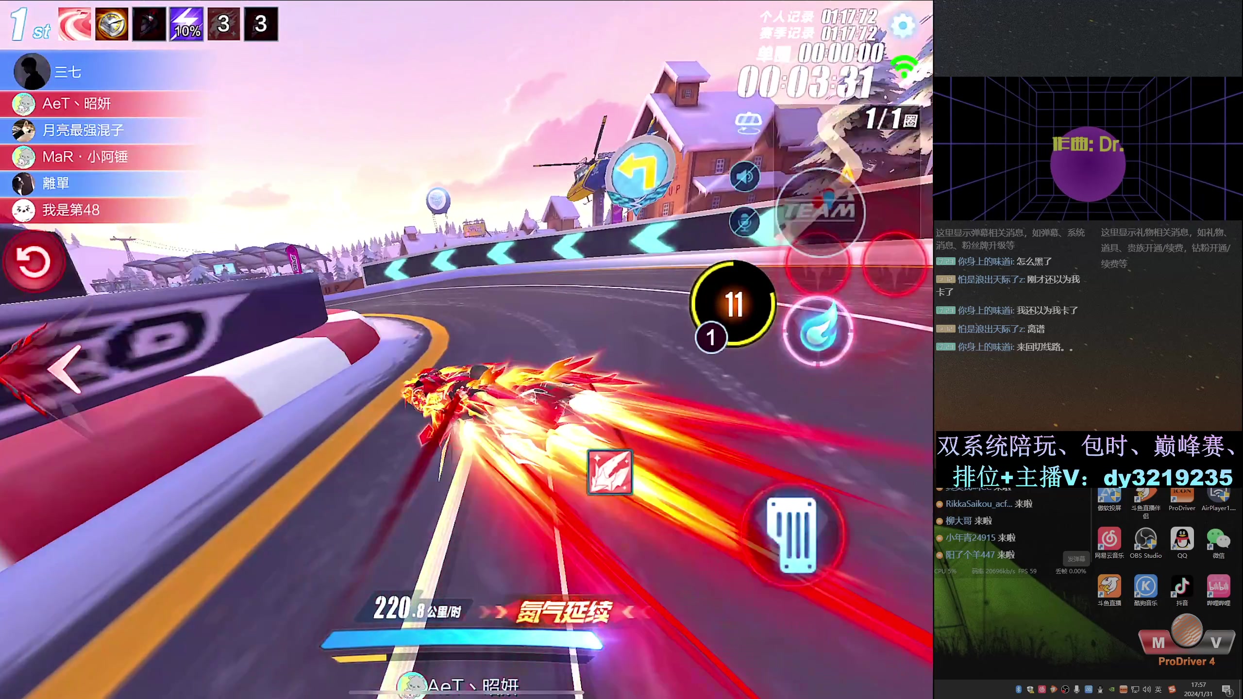 【2024-01-31 17点场】青青青青青青山：晚上好国榜排位顶尖对决