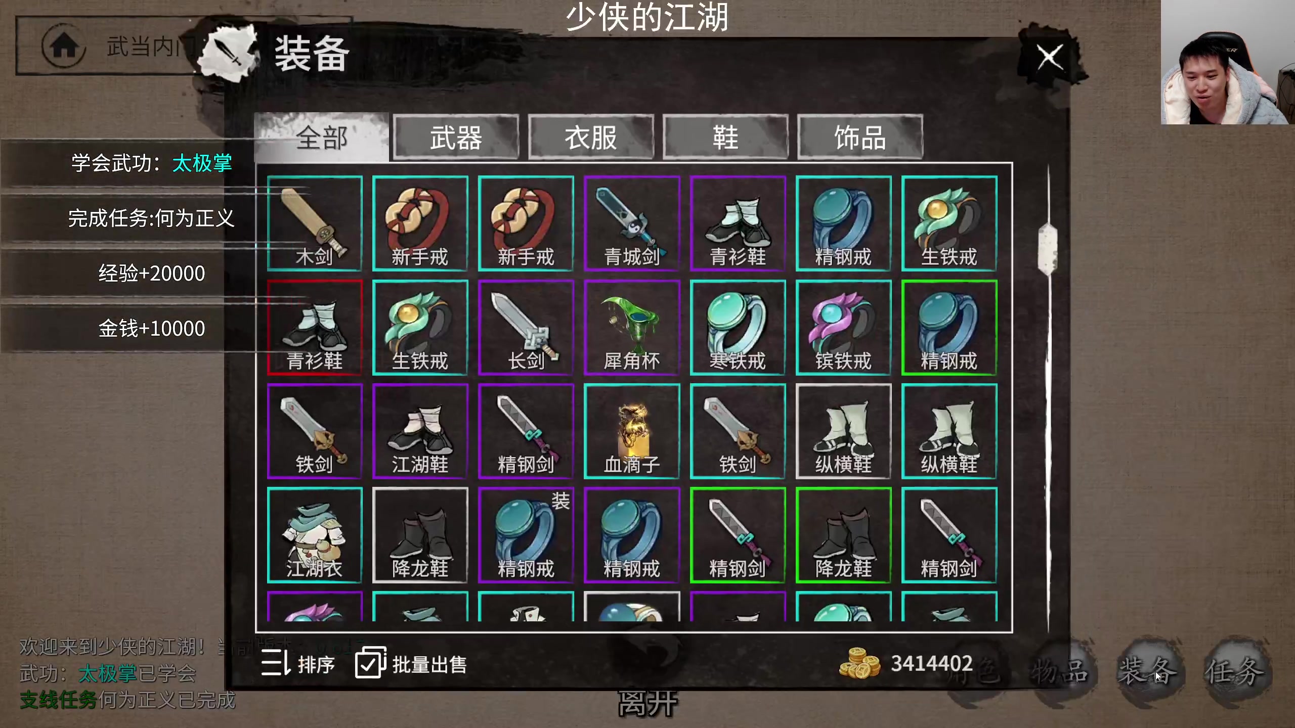 【2024-01-31 20点场】老皮历险记：震惊!者游戏居然这么好玩!