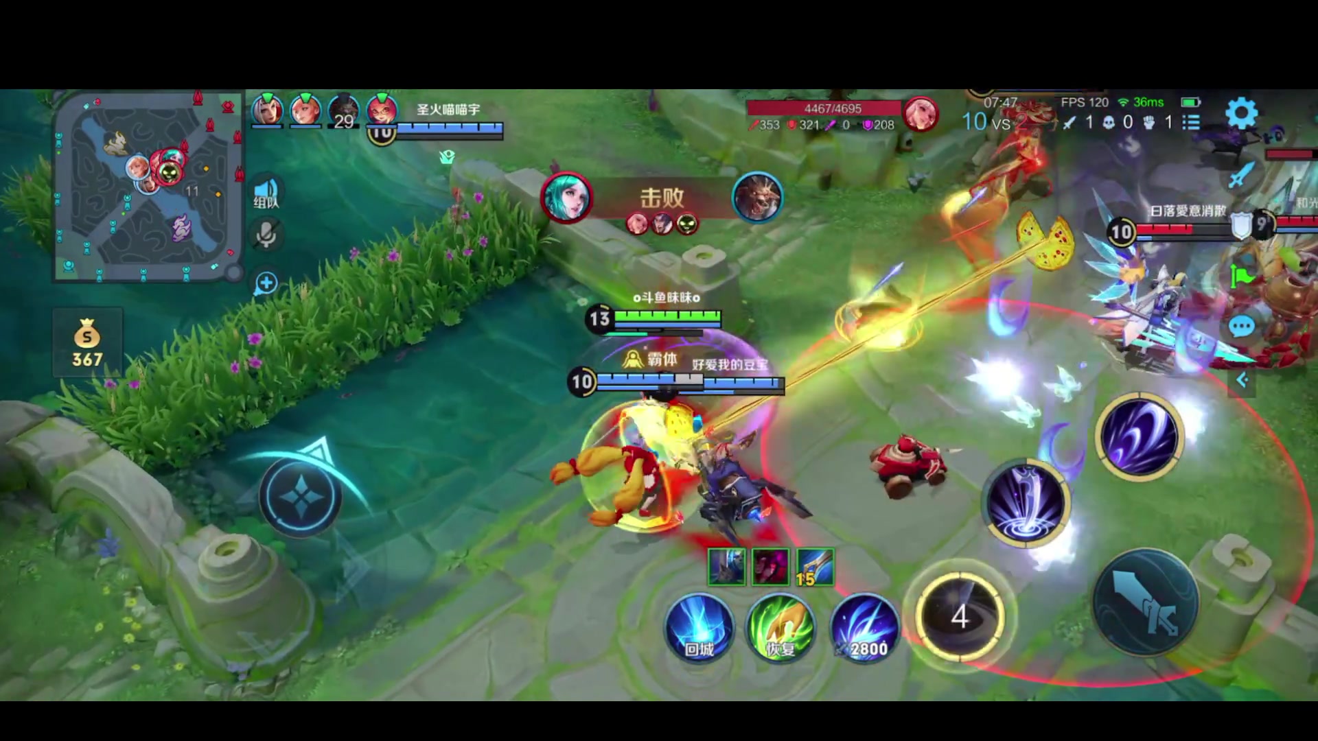 【2024-01-31 22点场】昧昧不是妹妹：感觉是废废了