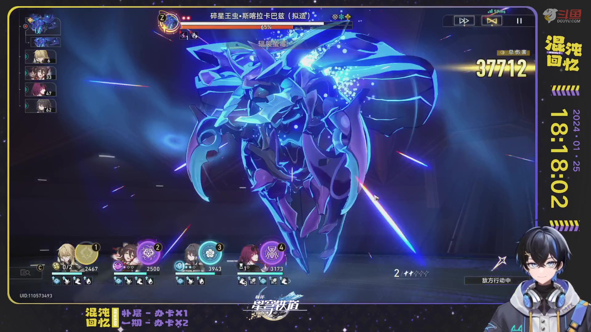 【2024-01-25 17点场】Aby叔叔：[星铁]嗐嗐嗐，新回忆来喽