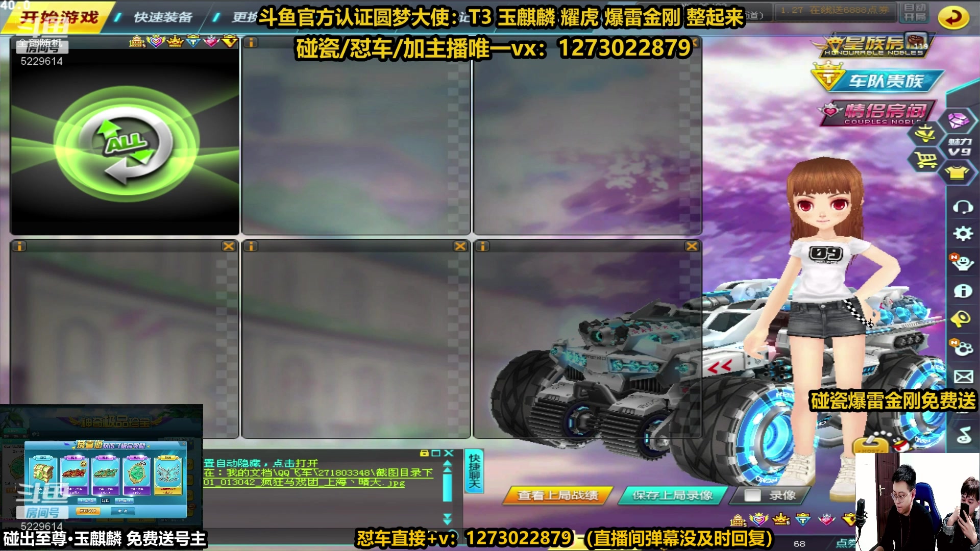 【2024-01-31 17点场】圆梦大师丶秦珂：秦珂强怼玉麒麟 爆雷中...