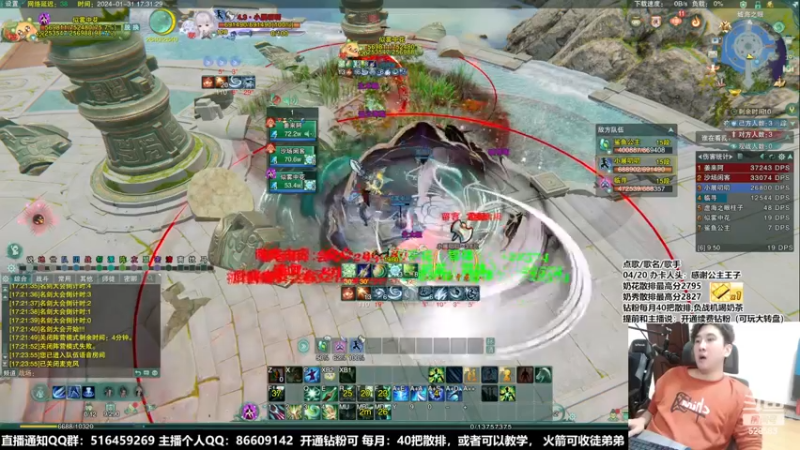 【2024-01-31 17点场】忆旧年丶：奶花竞技场被秒杀