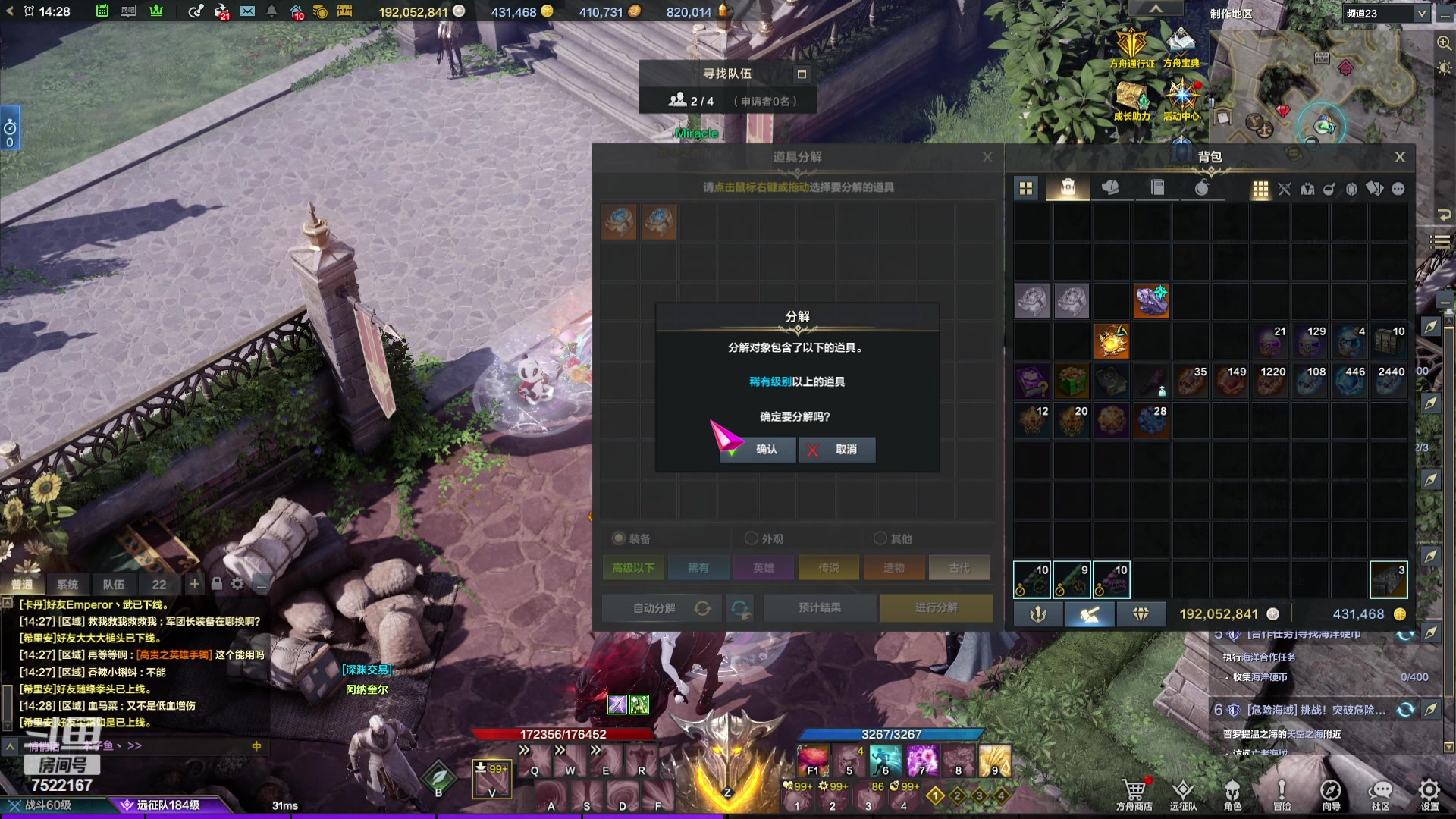 【2024-01-31 13点场】螃蟹Sam：【螃蟹】8个1575的日常