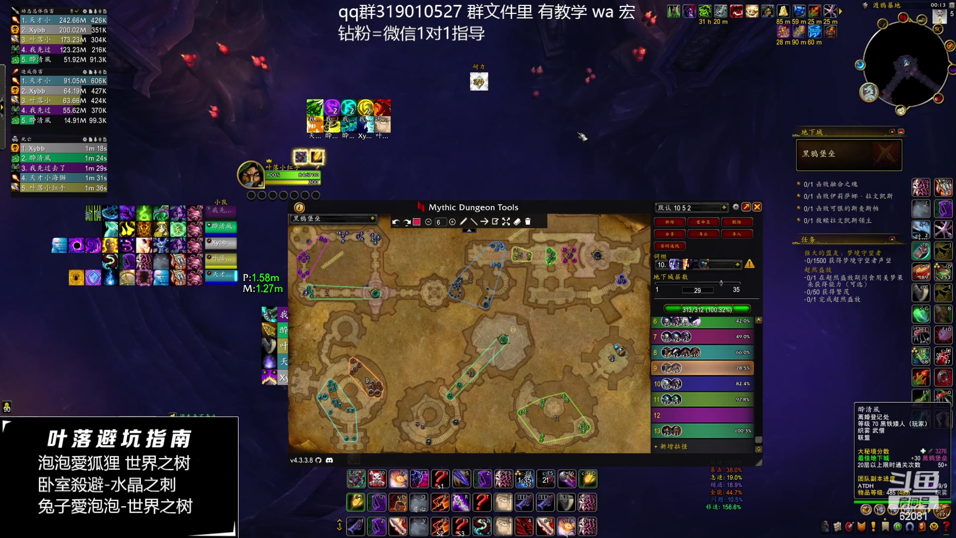 【2024-01-30 23点场】叶落乄初冬：叶落大秘境