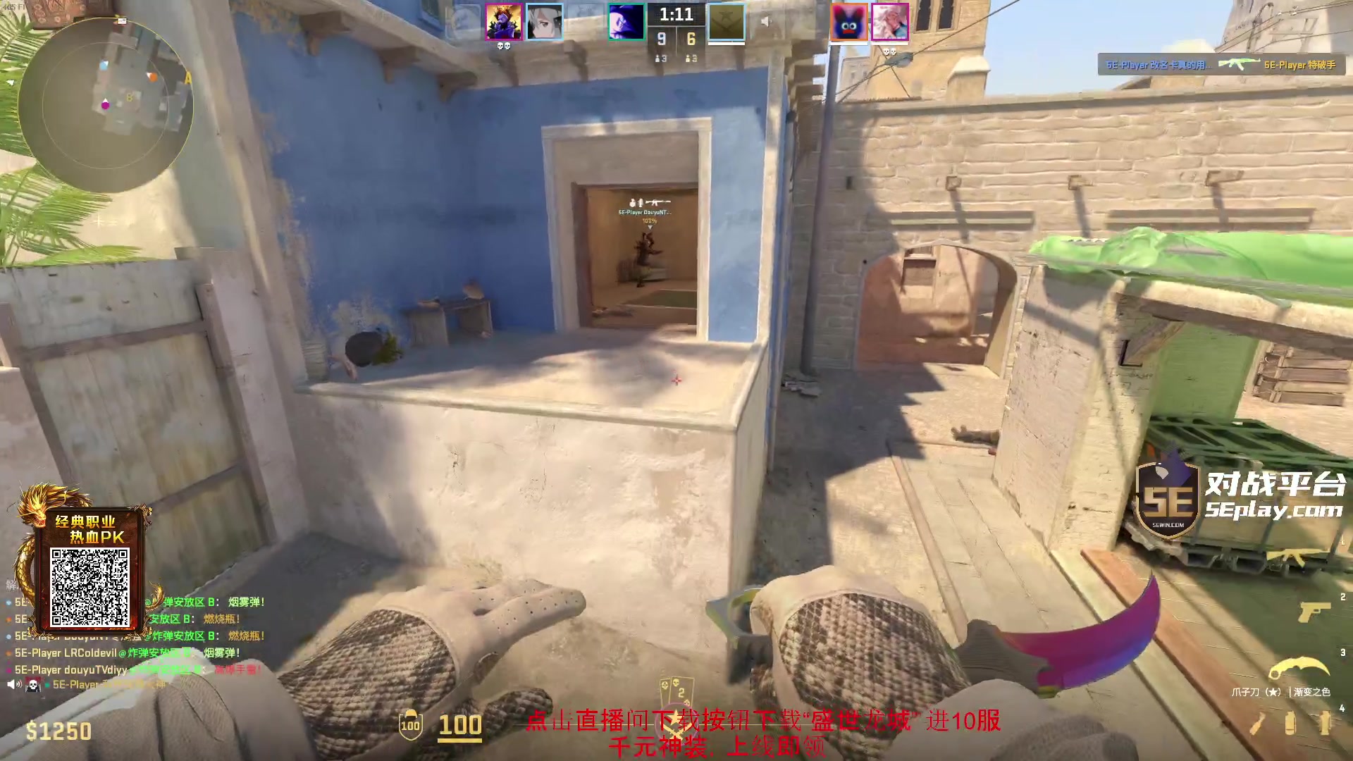 【2024-01-31 21点场】diyy刘頔：diyy:还是cs2好玩！