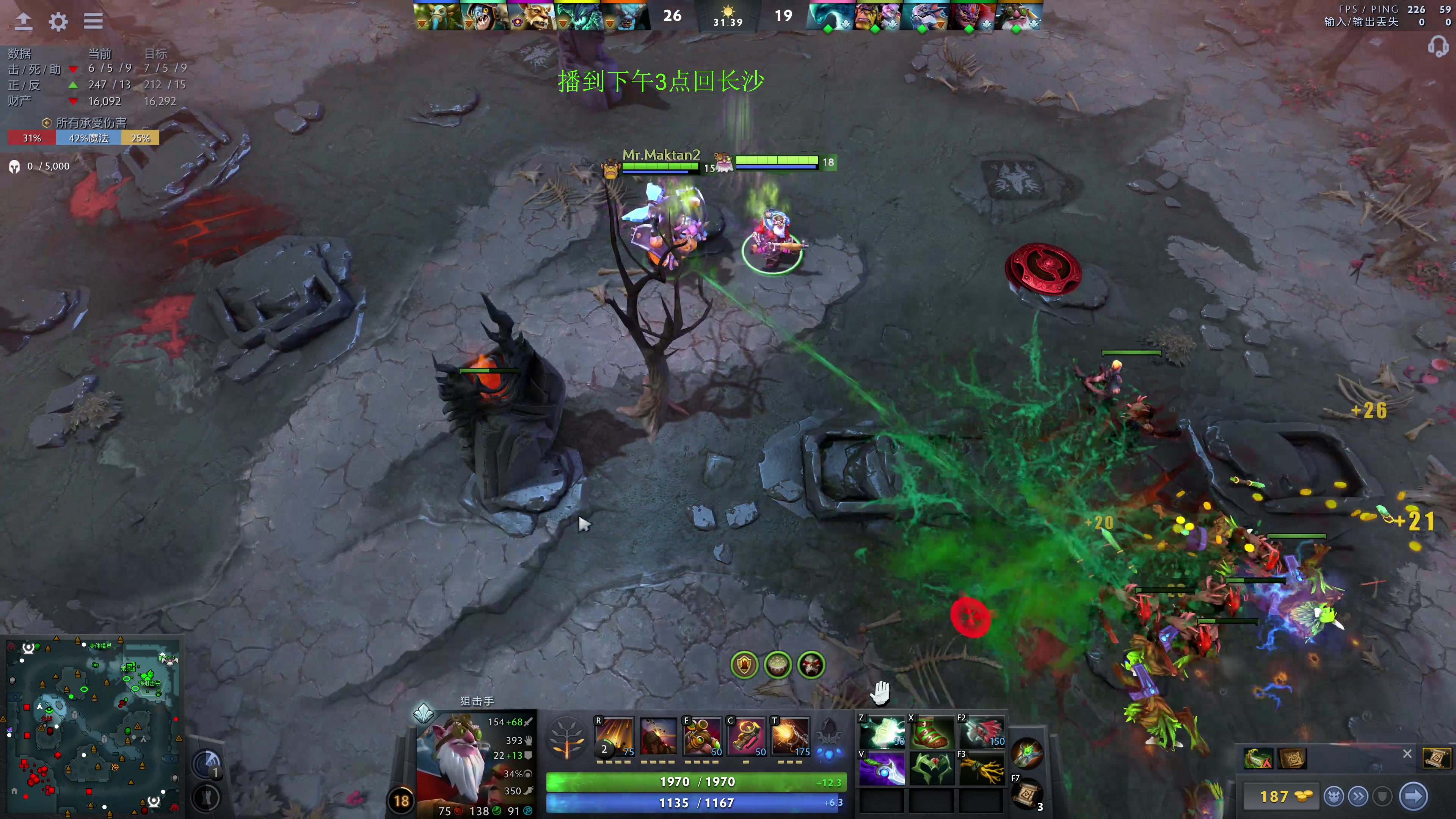 【2024-02-01 12点场】龚建ZSMJ：快乐DOTA！