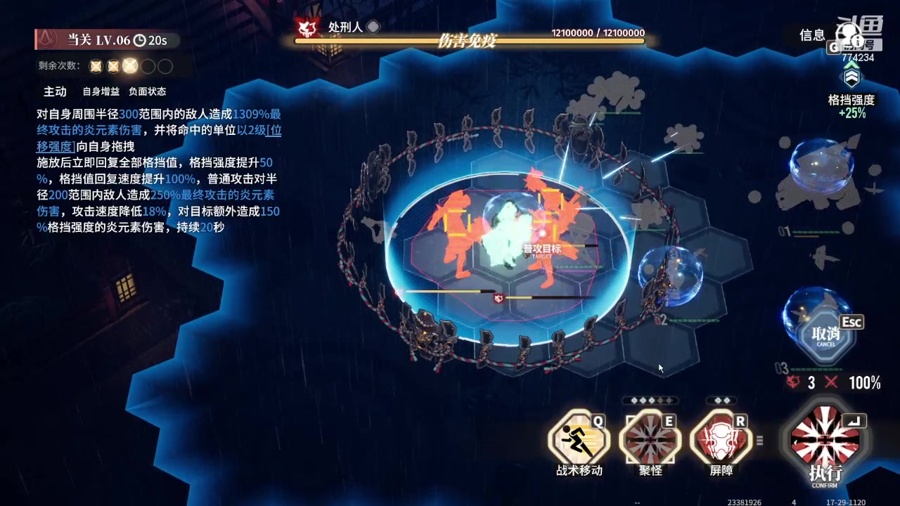 【2024-01-31 21点场】谎言言0V0：言：细节决定成败