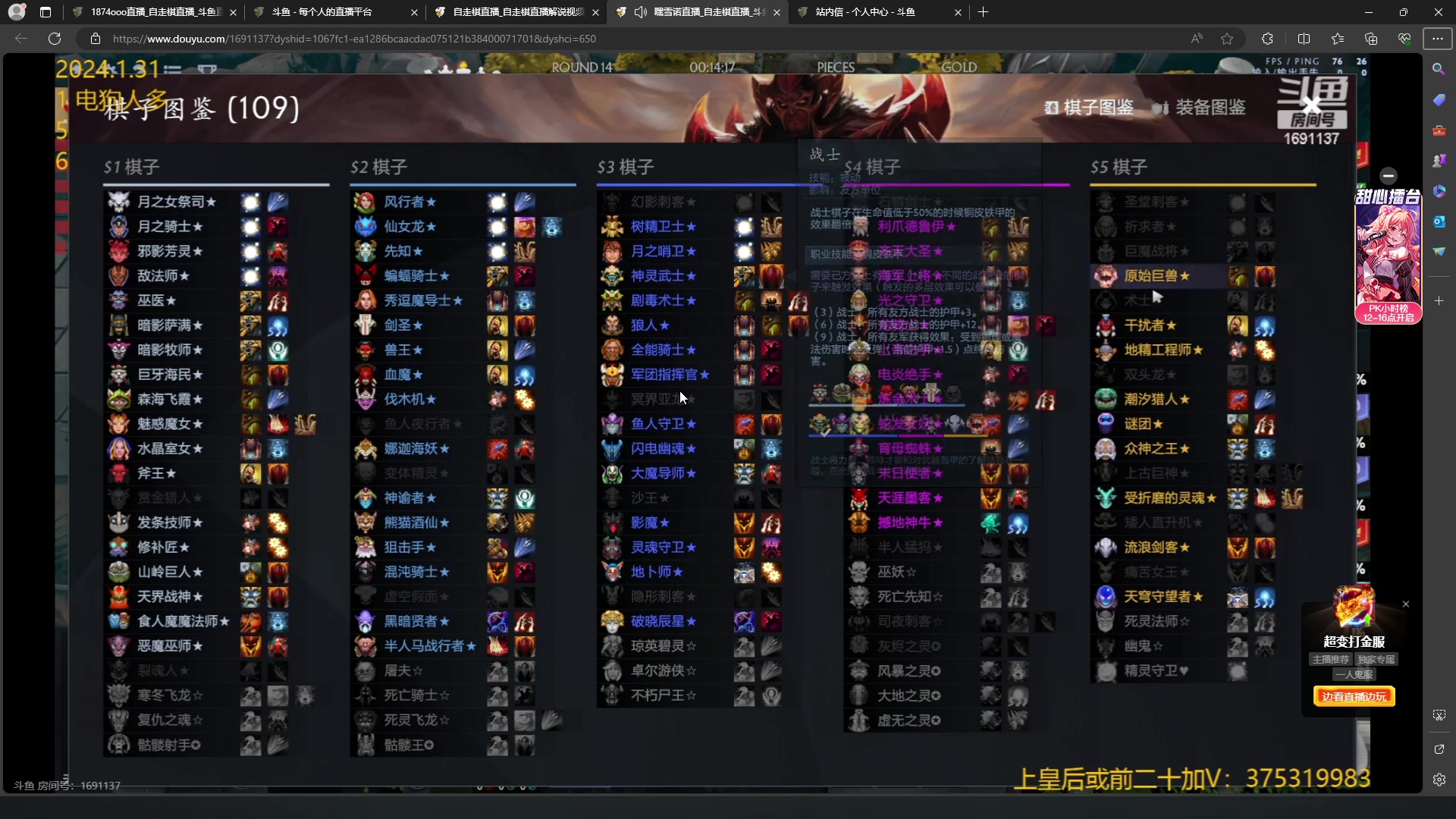 【2024-01-31 19点场】1874ooo：等到花都谢了