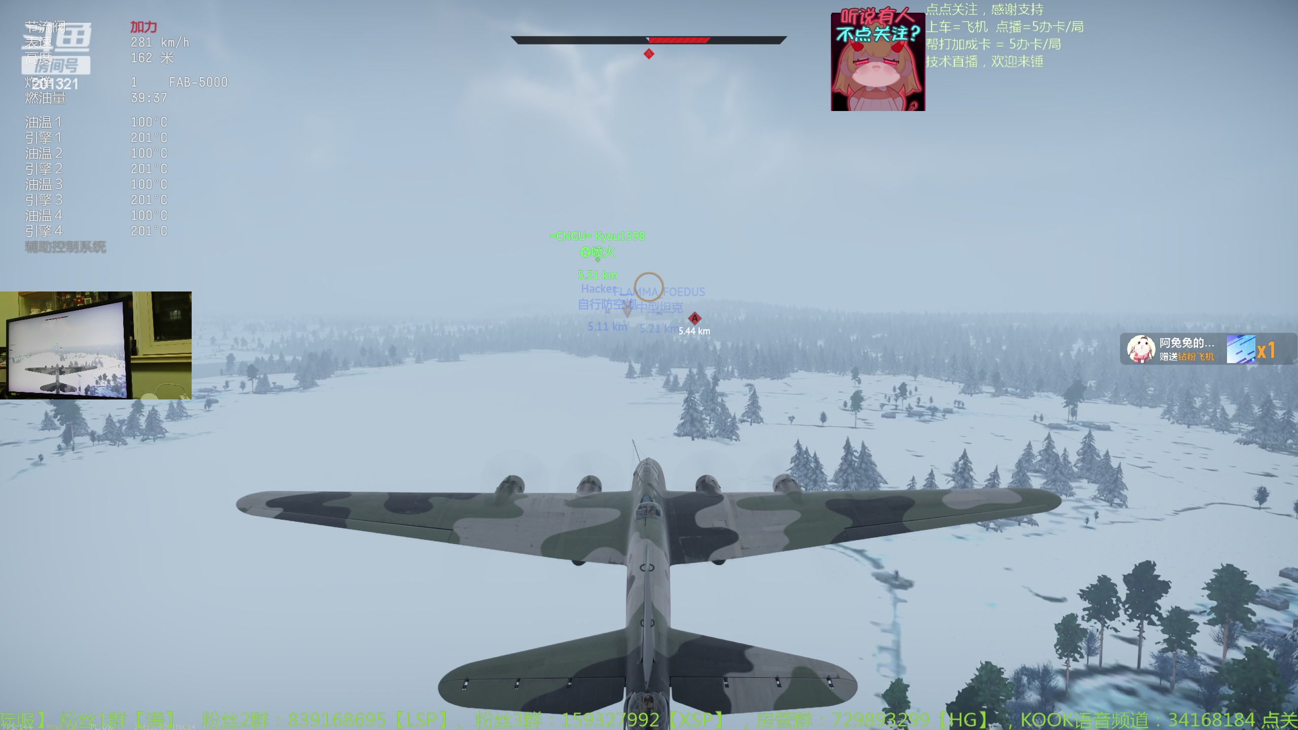 【2024-1-29 21点场】战争雷霆老铁:【战争雷霆】陆战历史老兵营