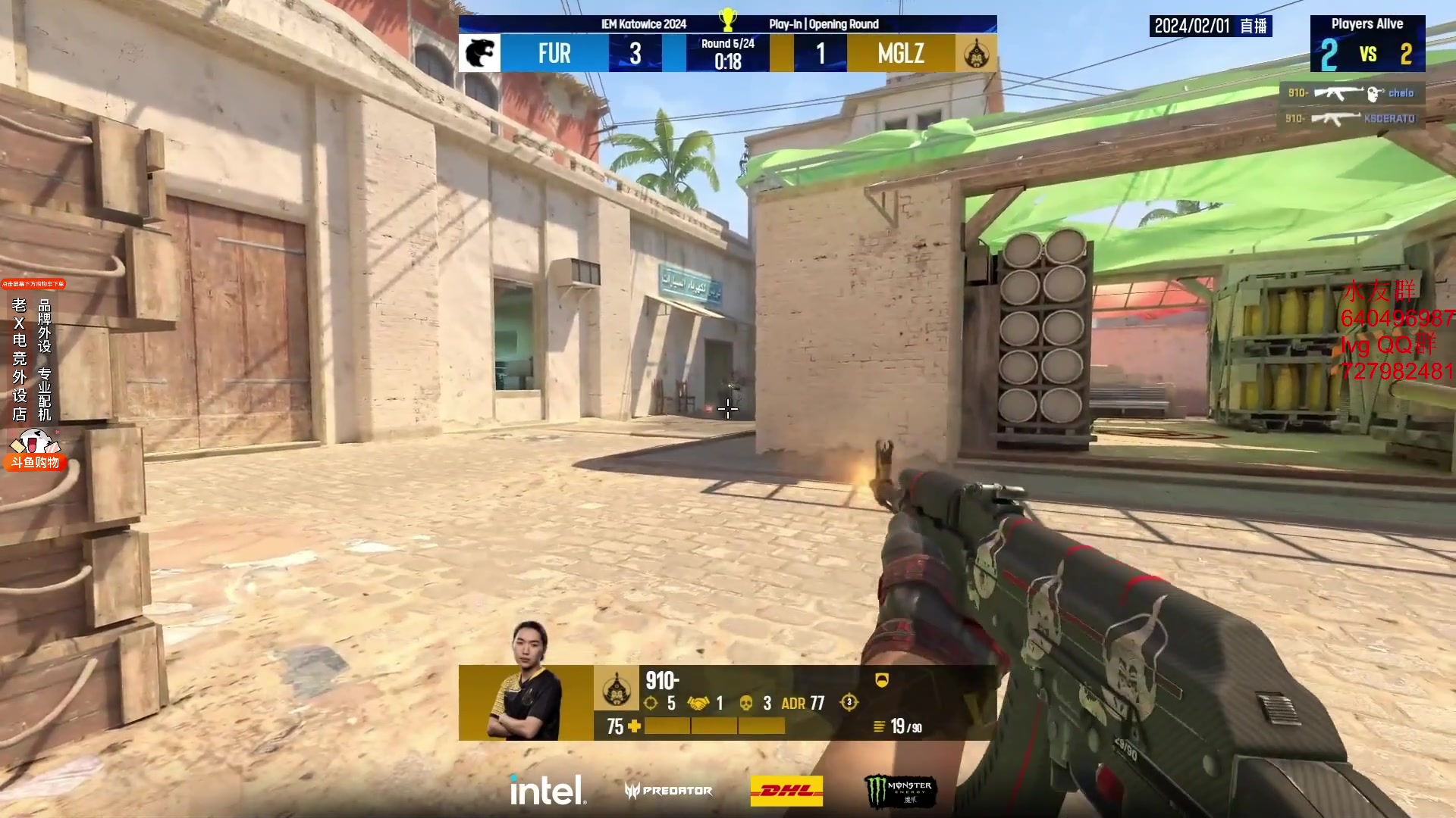 【2024-02-01 01点场】loveyou_qq：看看比赛打打游戏