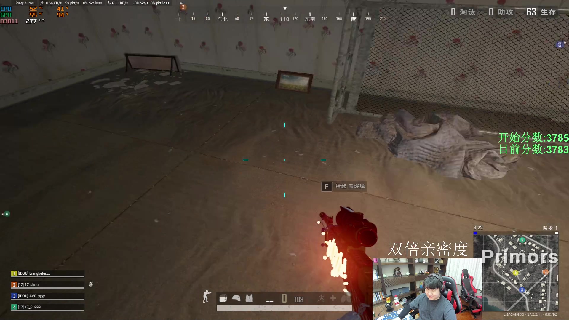 【2024-02-01 20点场】4AM小海xx丶：FPP大师局上3900