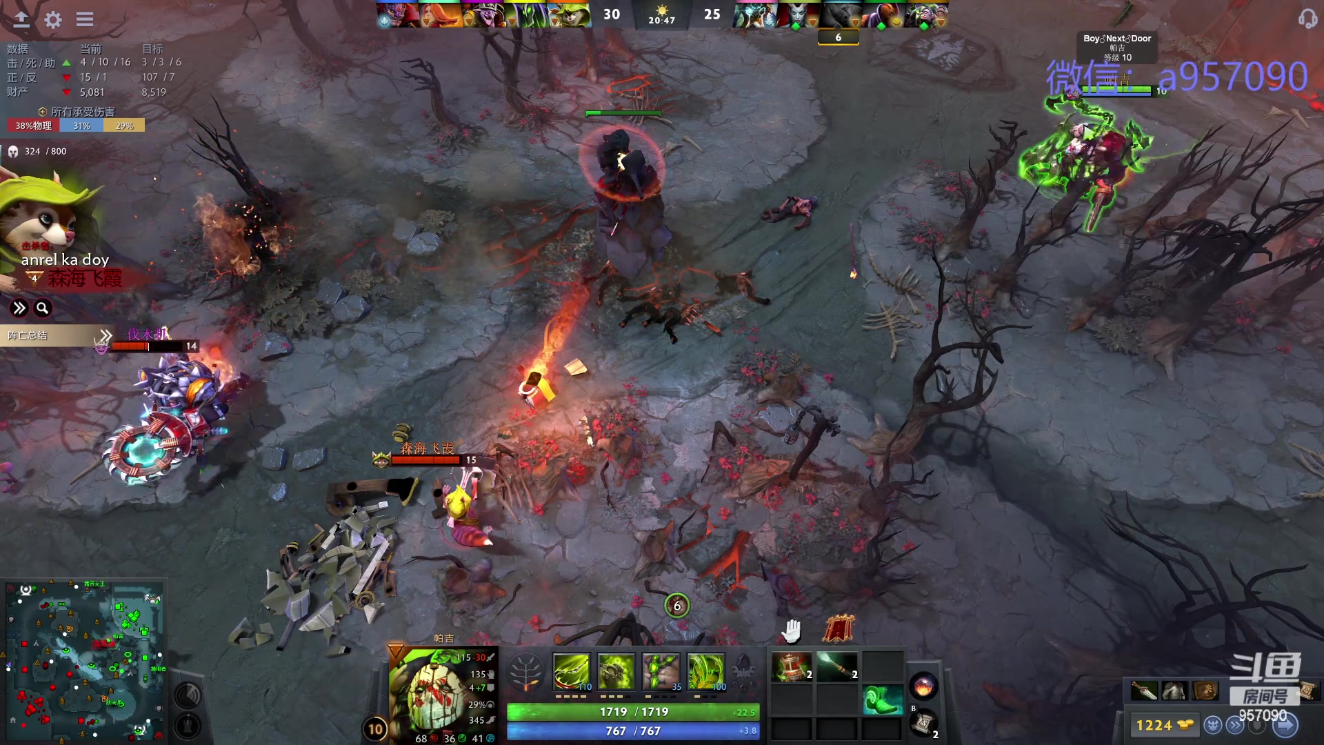 【2024-02-01 02点场】踏上征途167：狗皇：对位 ？对位 ！对位  。