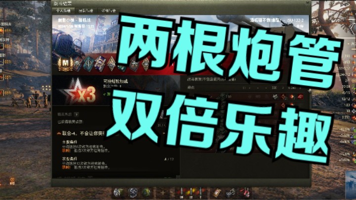 幽霊：240：ISU1222两根炮管双倍乐趣#坦克世界