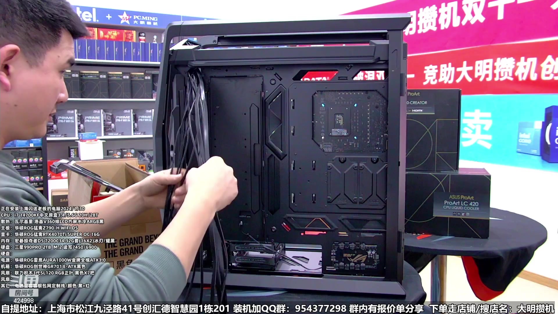 【2024-01-31 23点场】上海大明海：【大明攒机】5700X3D网游神器