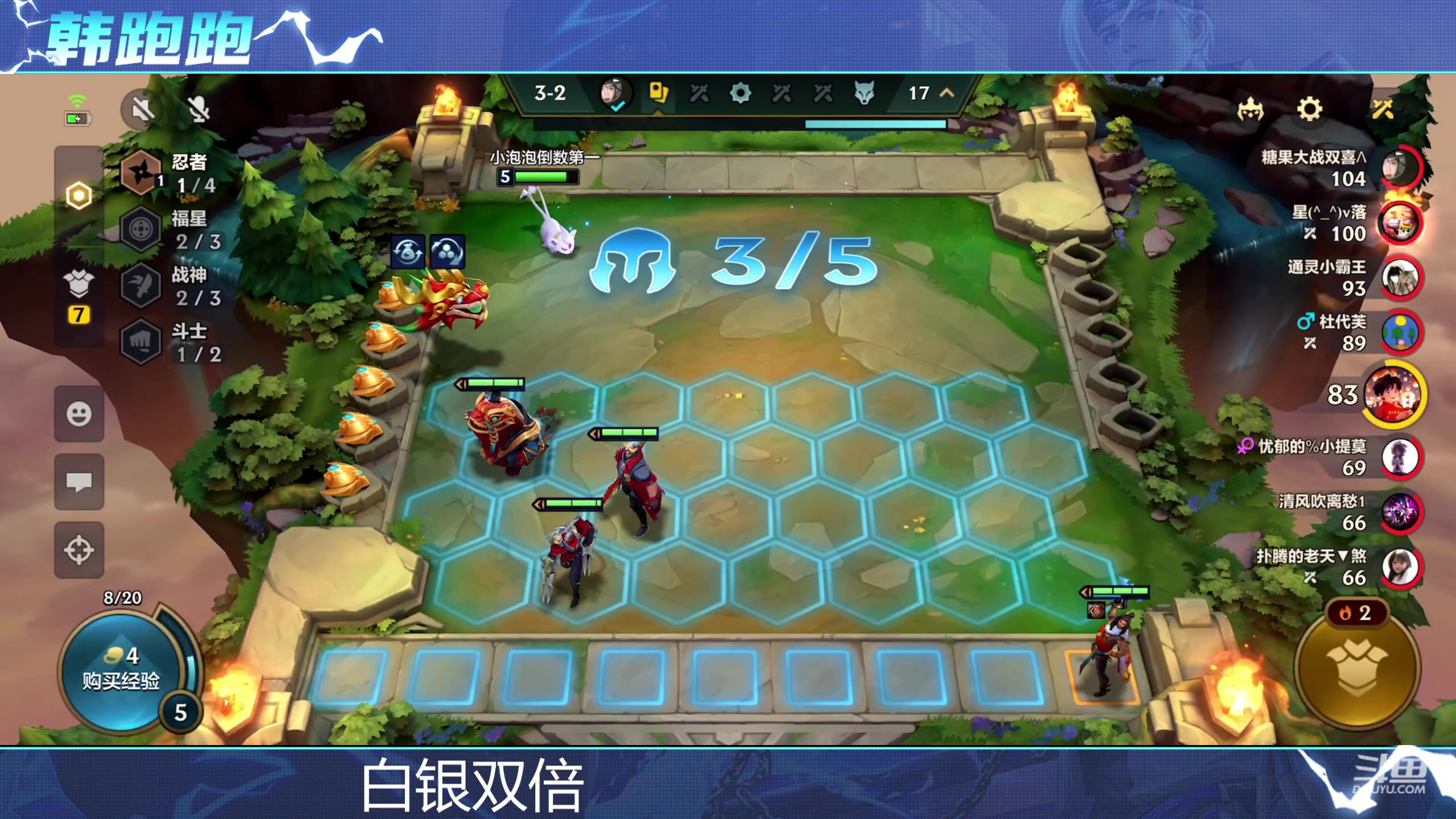 【2024-02-01 22点场】韩跑跑ovo：单排：30-50星不混不下饭