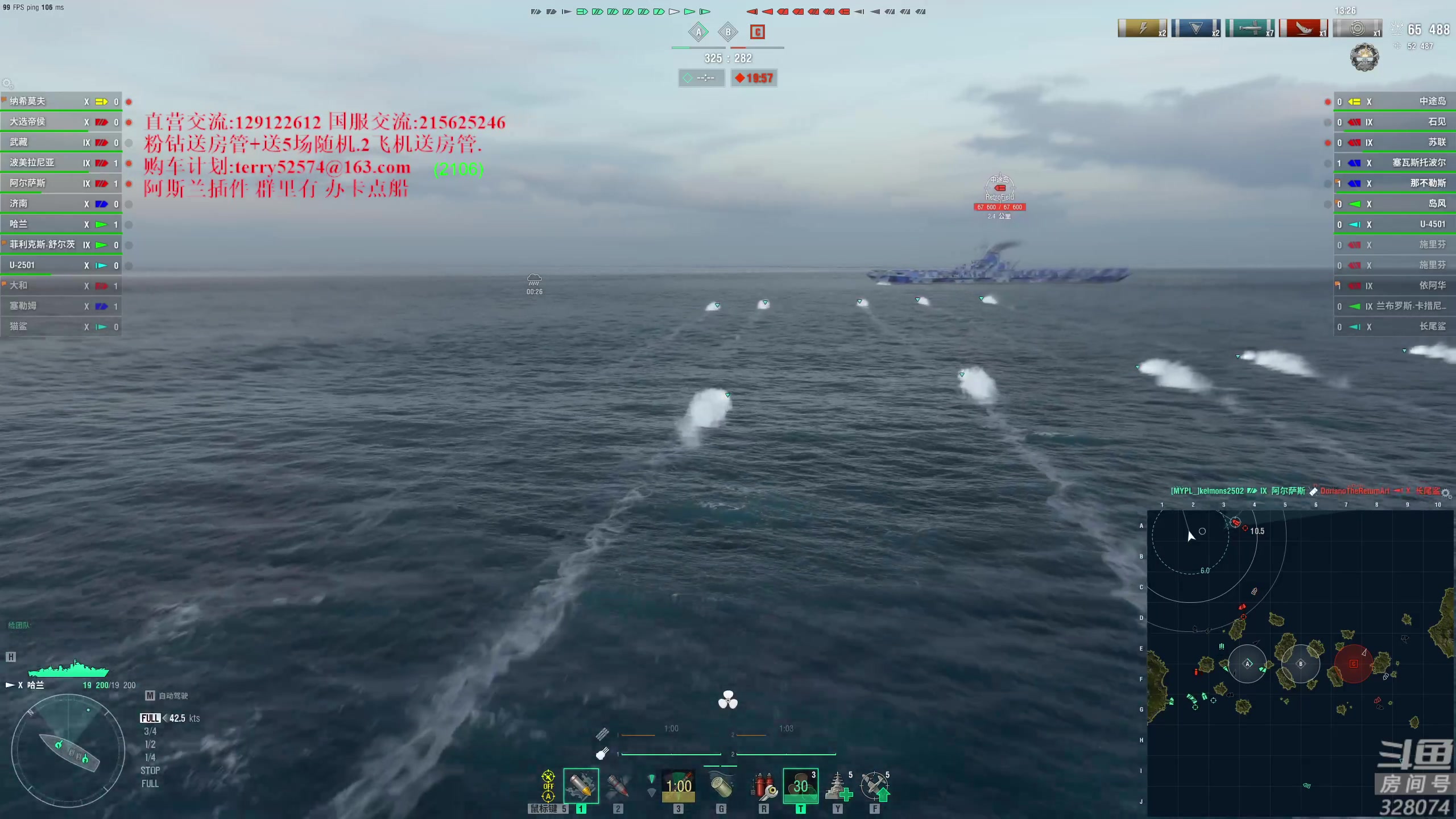 【2024-01-31 21点场】天涯凝望：日常 战舰世界