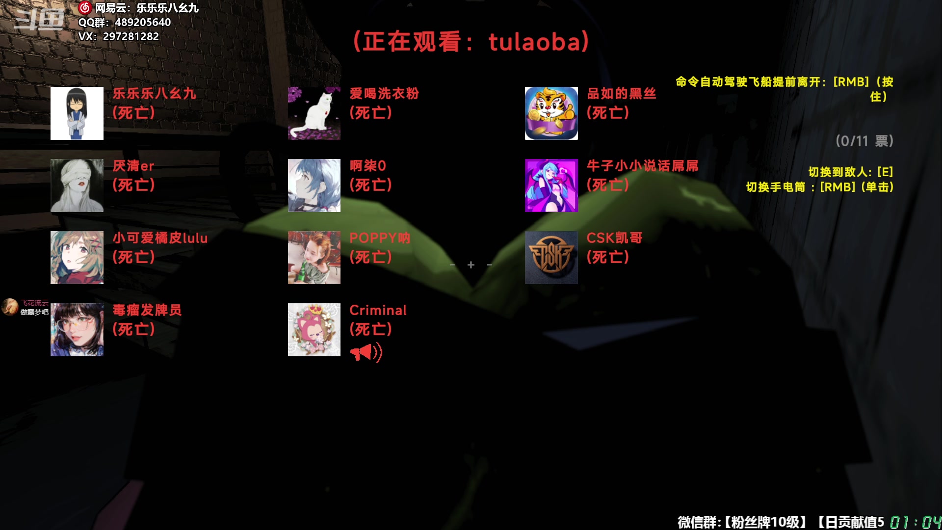 【2024-02-01 00点场】乐乐乐八幺九：【樂】失眠伴侣，414194