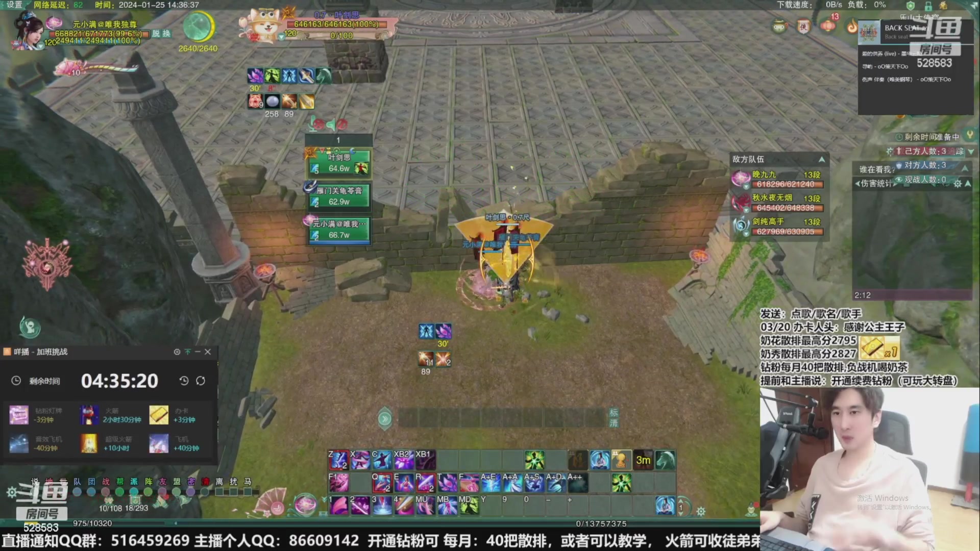 【2024-01-31 21点场】忆旧年丶：奶花竞技场被秒杀