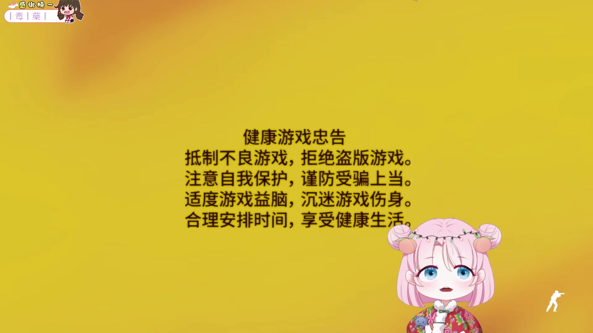 【2024-02-01 12点场】吃桃芝的猫：【小奶团】上班愉快哟，宝贝们~