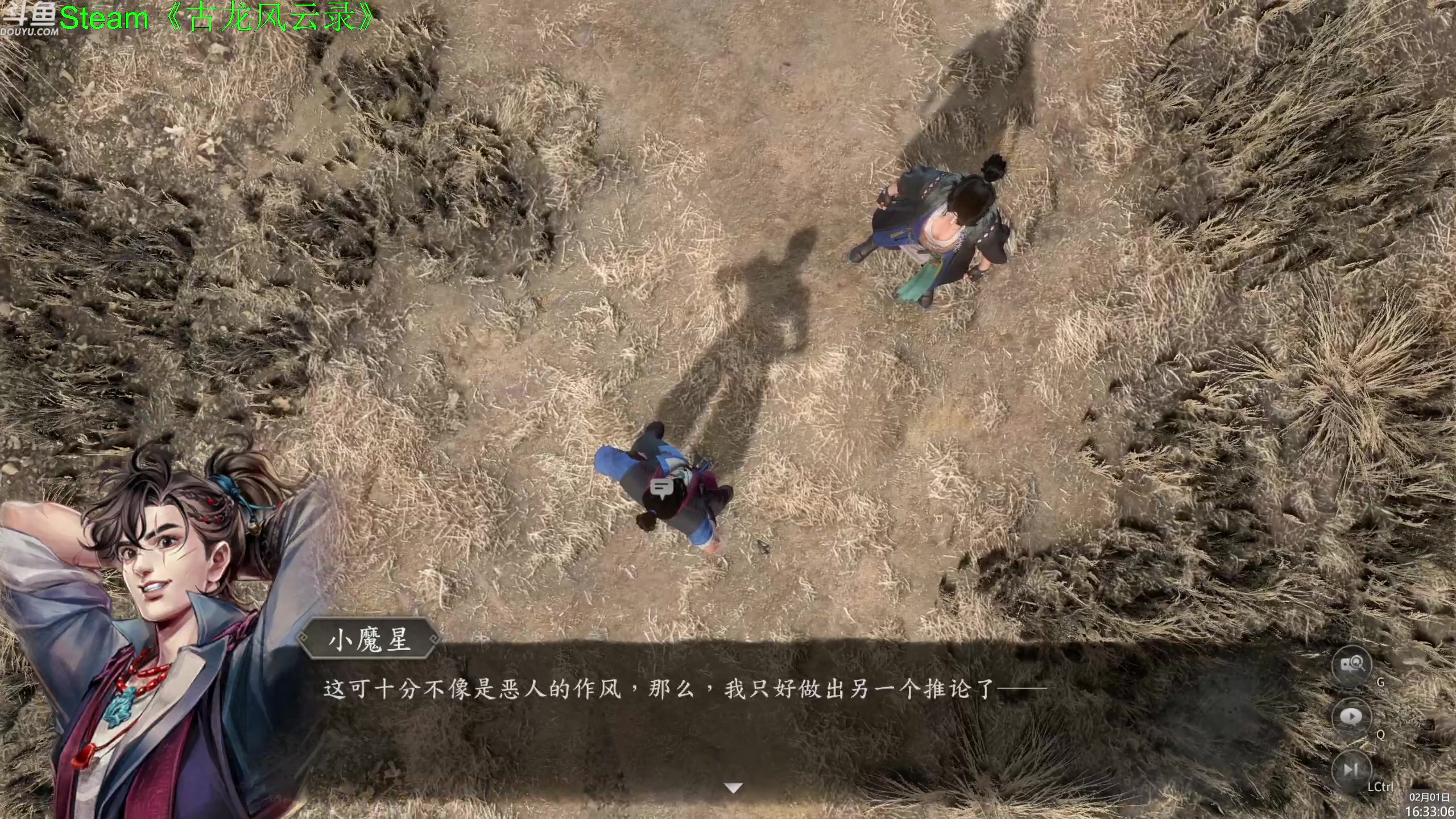 【2024-02-01 16点场】神隐的直播间：神隐：幻兽帕鲁 初见