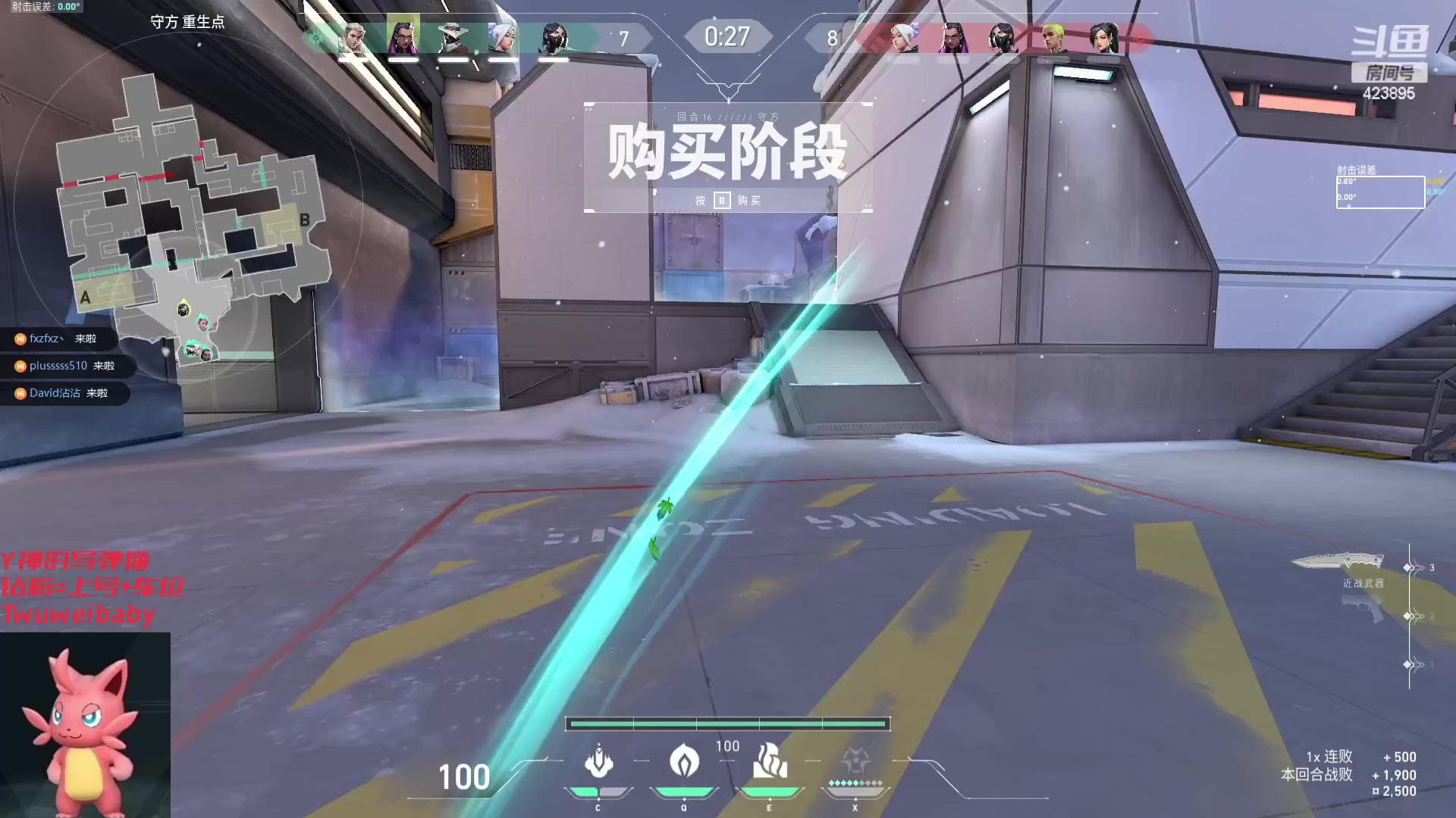 【2024-01-31 23点场】syQvQ：钻粉上号上车