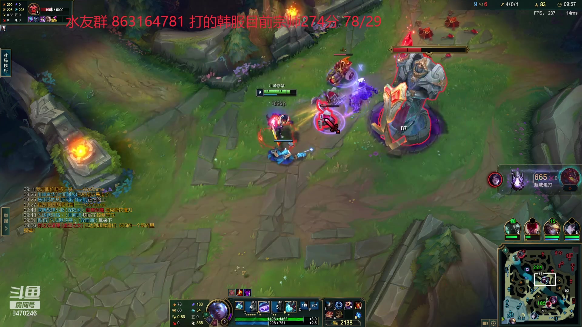 【2024-01-29 20点场】小老板丶艾克：韩服满头大汗冲分局