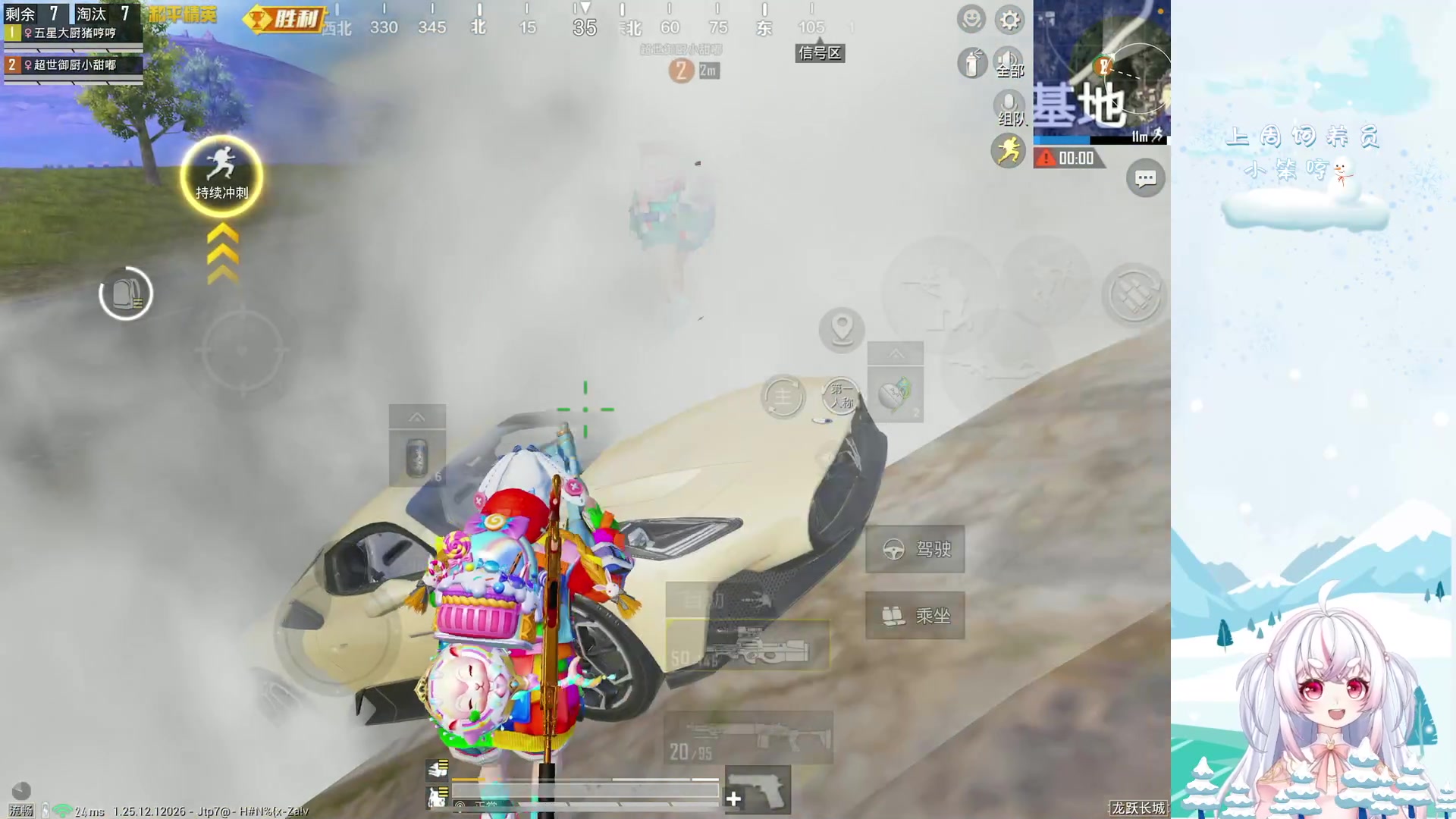 【2024-01-31 00点场】小猪哼x：上分！上分！上分！ 310087