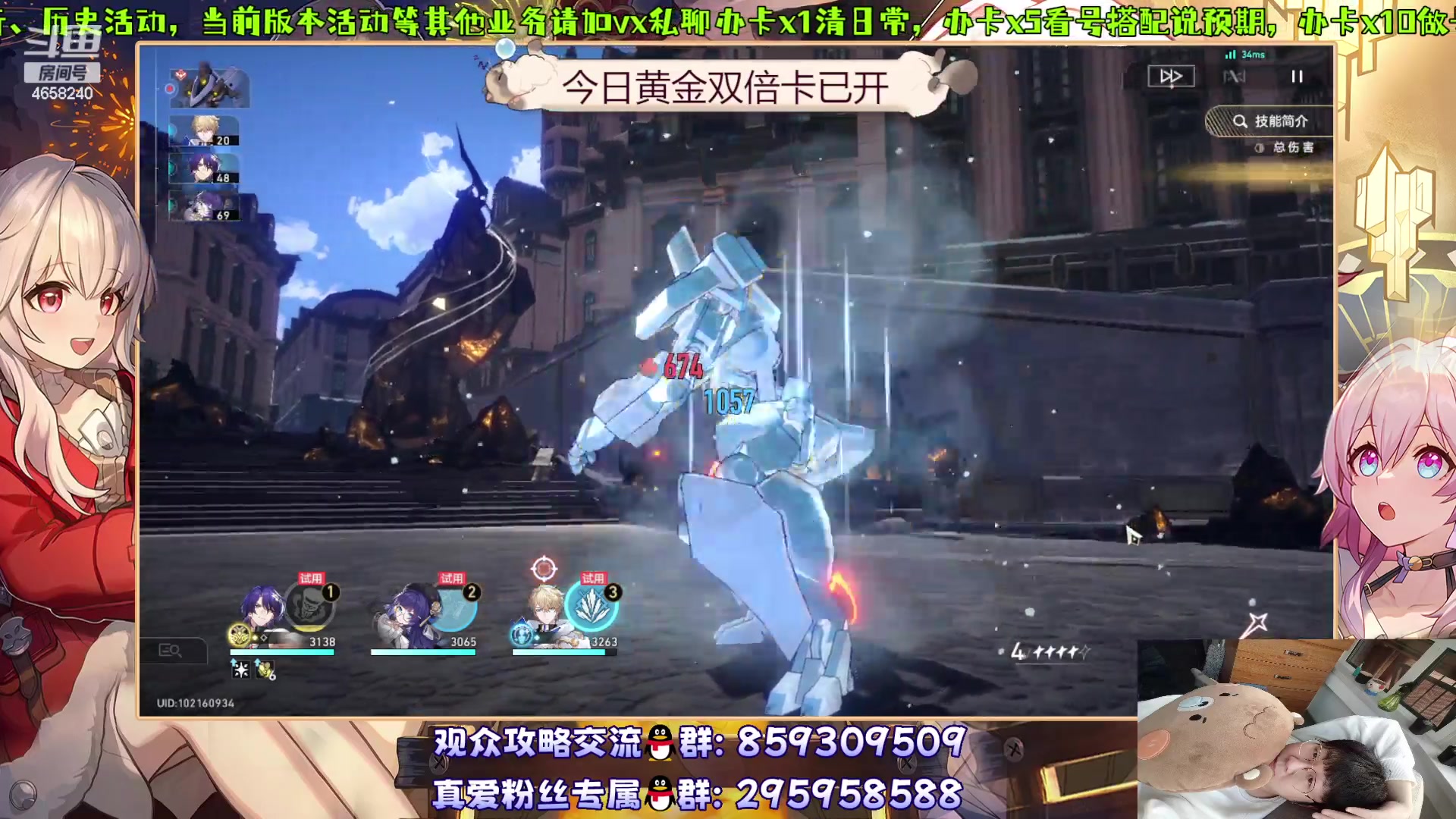 【2024-01-28 23点场】我就是青衣君吖：青衣聊天室~快乐你我他